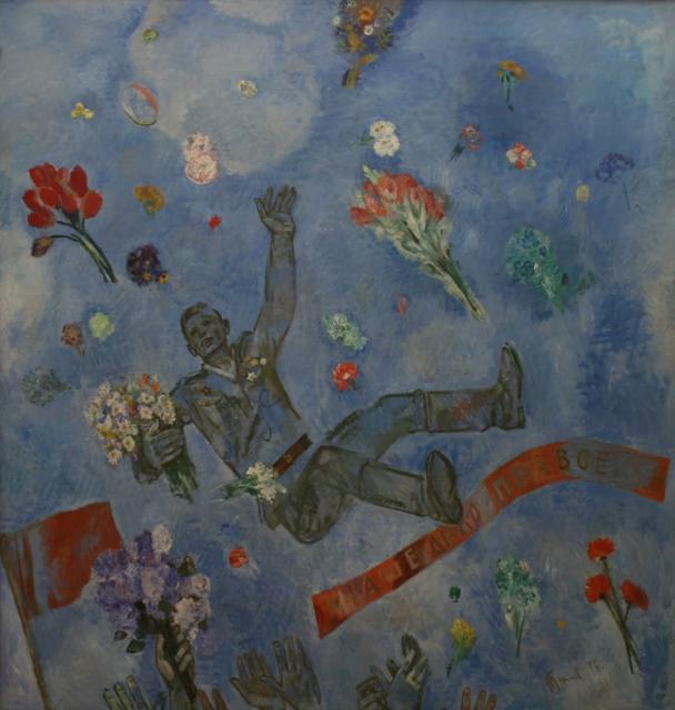 Тюленев В.И. Май 45-го. 1975 Тюленев В.И. Май 45-го. 1975